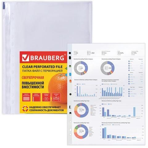 Папки-файлы перфорированные А4+ BRAUBERG, КОМПЛЕКТ 50 шт., матовые, СВЕРХПРОЧНЫЕ, 100 мкм, 225219