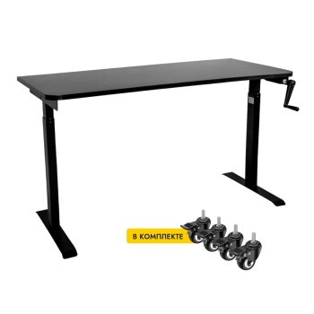 Стол с регулировкой высоты механический LuxAlto LA-T33-M1 черный/черный ЛДСП 140*70*2.5, с колесами