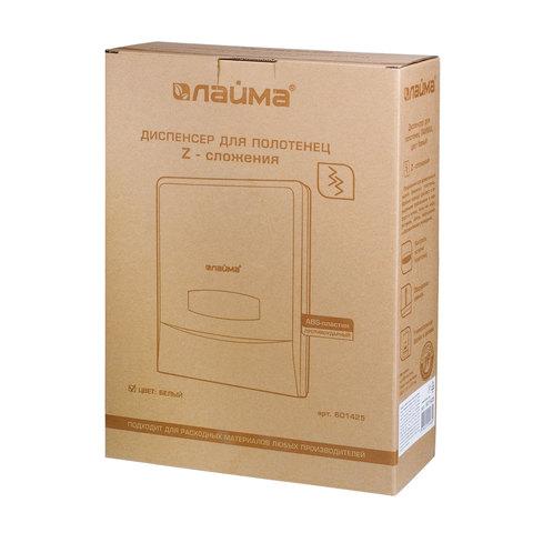 Диспенсер для полотенец LAIMA PROFESSIONAL CLASSIC (Система H2), Z-сложения, большой, белый, ABS-пластик, 601425