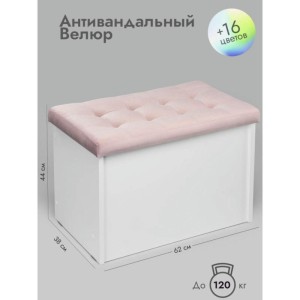 Банкетка ПВЗ-600 прямая (светло-розовый)