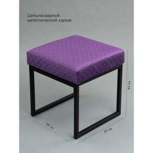 Банкетка Марсей 40-44 (сиреневый/черный)