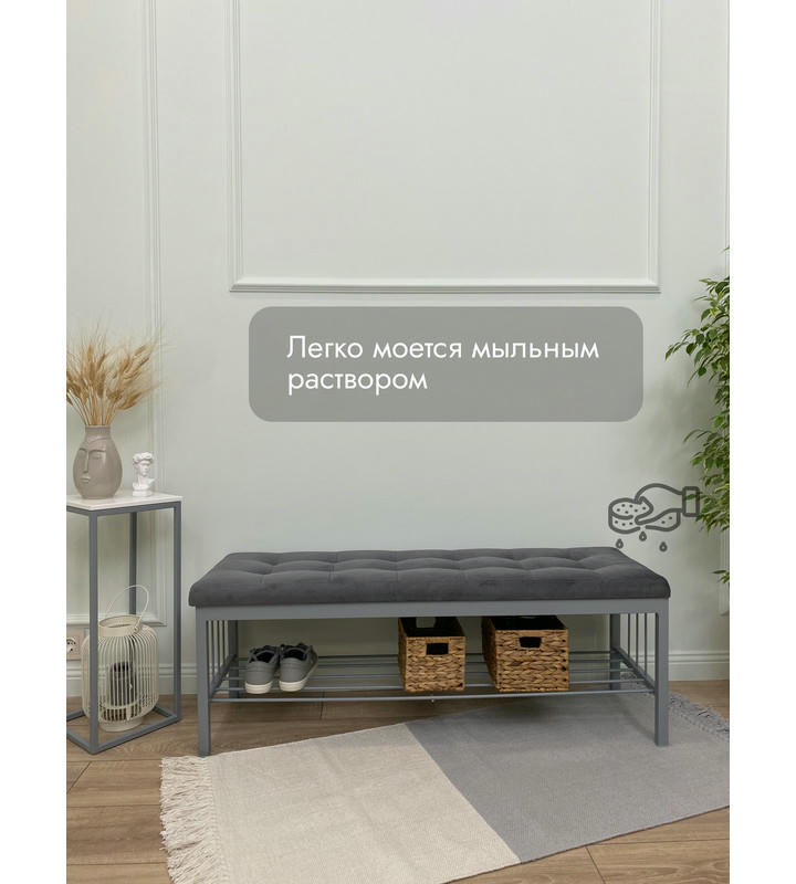 Банкетка Сканди-120-1 (серый/серый)