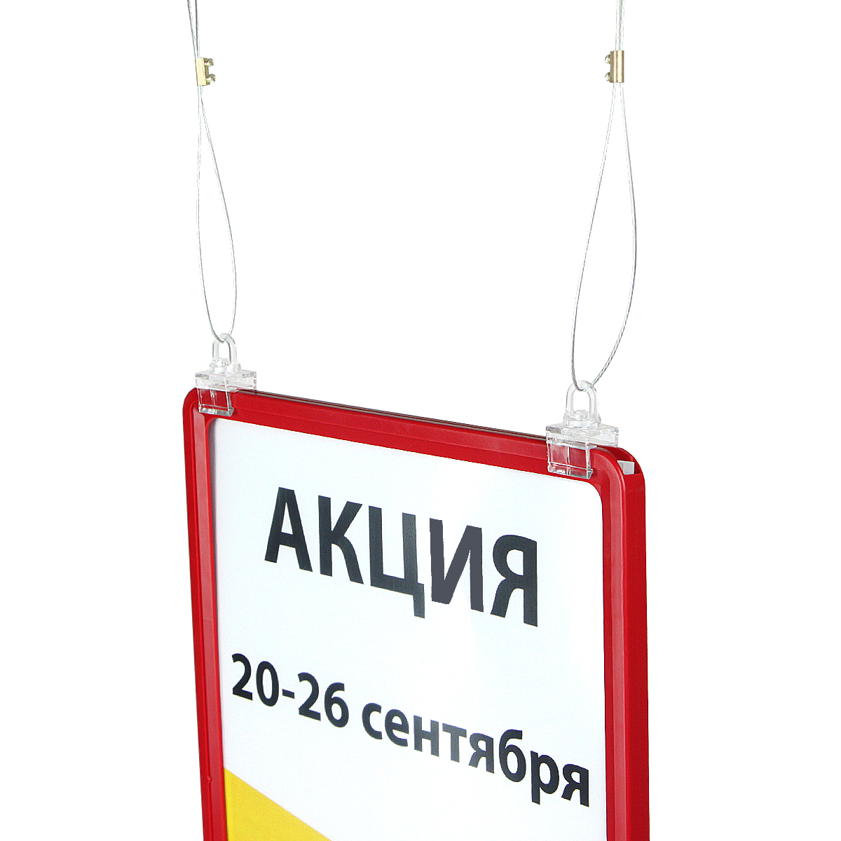 Клипса H-CLIP-SW