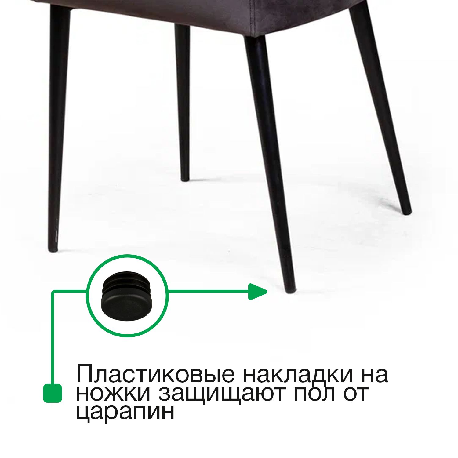 Стул с подлокотниками Роберт, бархат светло-серый 26