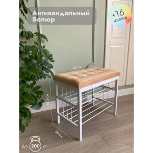 Банкетка Сканди-60-2-х полочная (персиковый/белый)