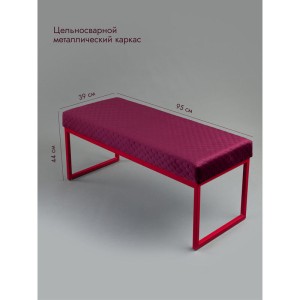 Банкетка Марсей 95-44 (бордовый/красный)