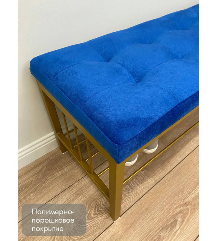 Банкетка Сканди-120-1 (синий/золото)
