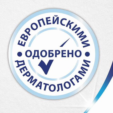 Бумага туалетная бытовая, спайка 12 штук, 2-х слойная (12х23 м), ZEWA Plus, белая, 144090