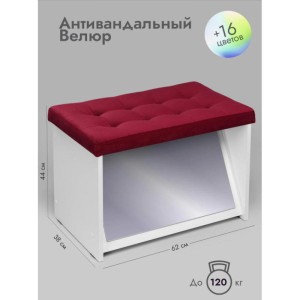 Банкетка ПВЗ-600 с зеркалом (красный)