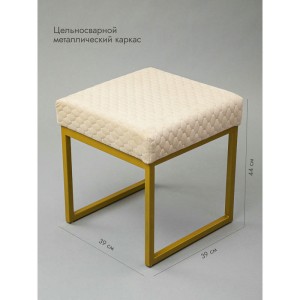 Банкетка Марсей 40-44 (бежевый/золото)