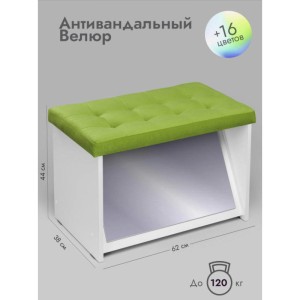 Банкетка ПВЗ-600 с зеркалом (салатовый)