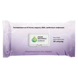 Дезинфицирующие салфетки влажные 100 шт., ЛЮИР ЭКСПРЕСС, для обработки рук и поверхностей