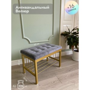 Банкетка Сканди-60 (серый/золото)