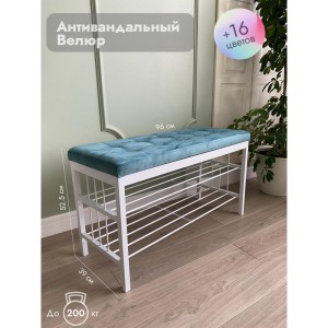 Банкетка Сканди-96-2 (бирюзовый/белый)