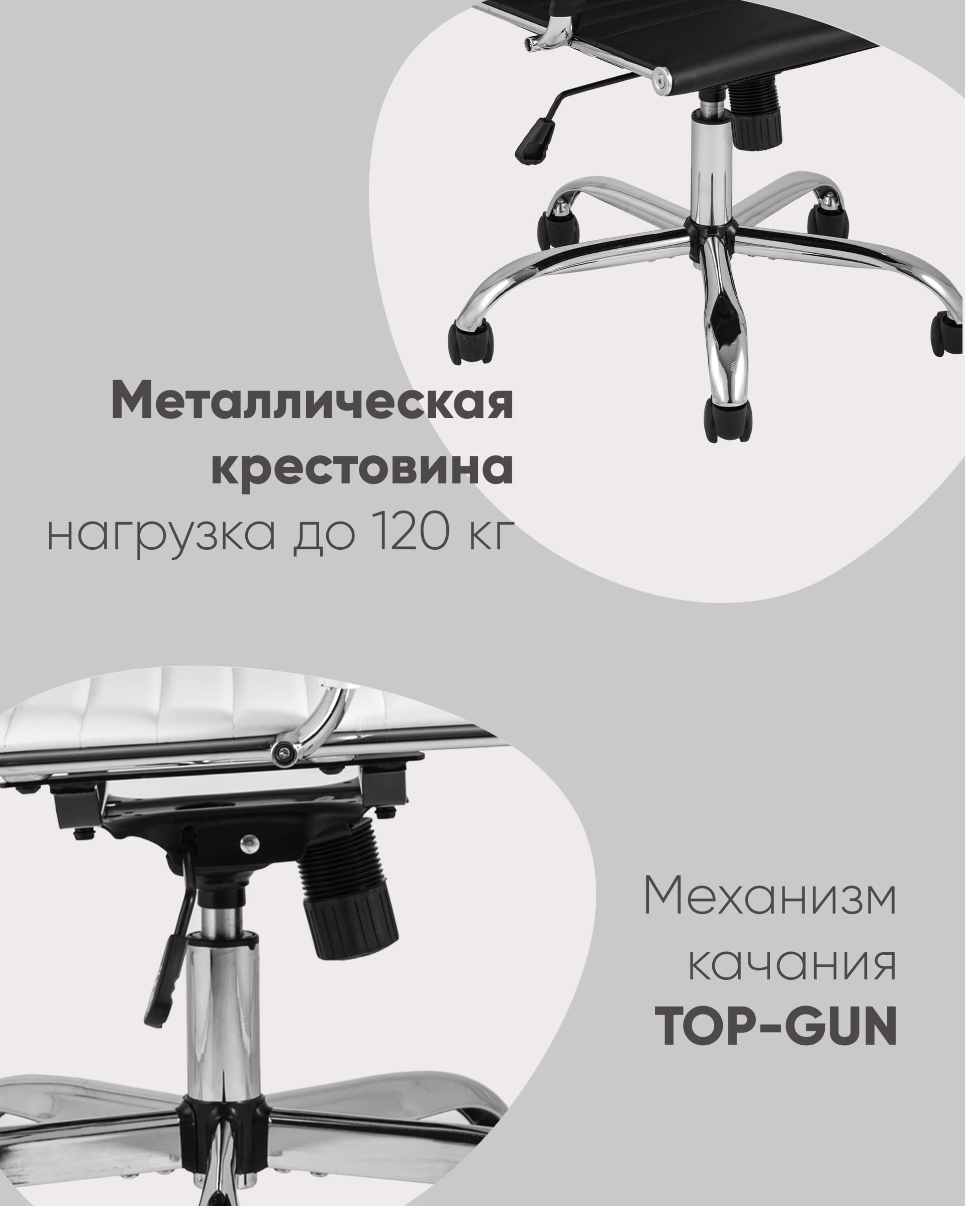 Кресло офисное TopChairs City S коричневое