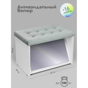 Банкетка ПВЗ-600 с зеркалом (серый)