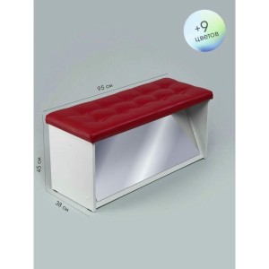 Банкетка ПВЗ-900 с зеркалом Кожа (красный)