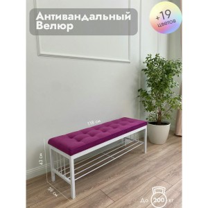 Банкетка Сканди-120-1 (фуксия/белый)