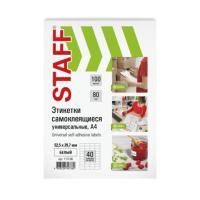 Этикетка самоклеящаяся 52,5х29,7 мм, 40 этикеток, белая, 80 г/м2, 100 листов, STAFF, 115186 цена 915 ₽ Этикетка самоклеящаяся 52,5х29,7 мм, 40 этикеток, белая, 80 г/м2, 100 листов, STAFF, 115186