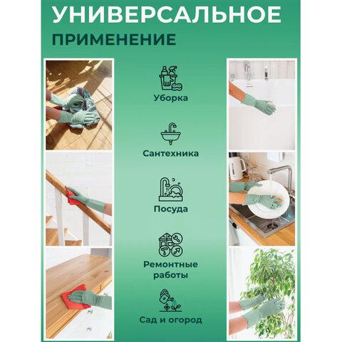 Перчатки хозяйственные латексные с ароматом АЛОЕ зеленые, х/б напыление, размер L (большой), 63 г, прочные, КП, 139598