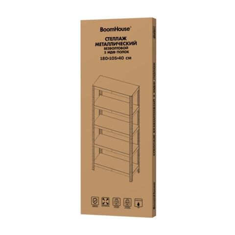 Стеллаж металлический BOOMHOUSE (БУМХАУС) безболтовой, 1800x1050x400 мм, 5 полок МДФ, нагрузка на стеллаж до 875 кг, серебристый, 291413