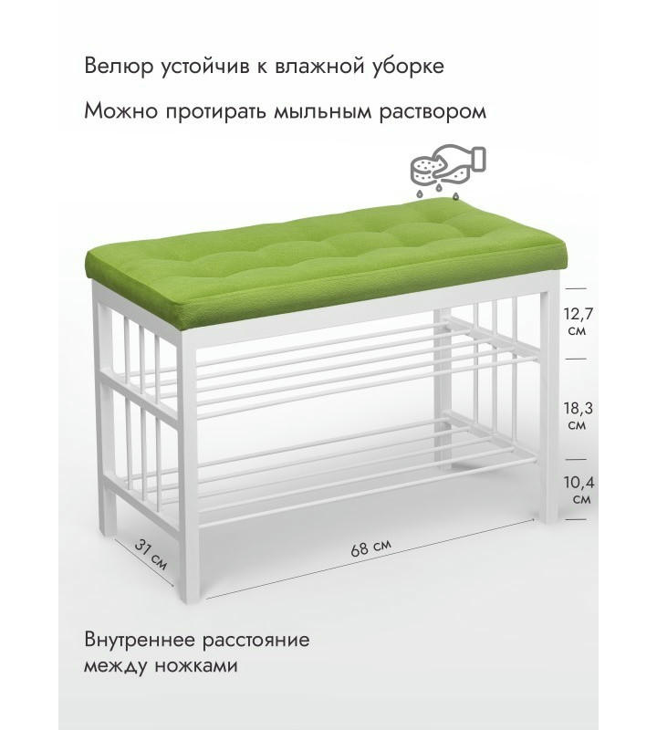 Банкетка Сканди-76-2 (салатовый/белый)