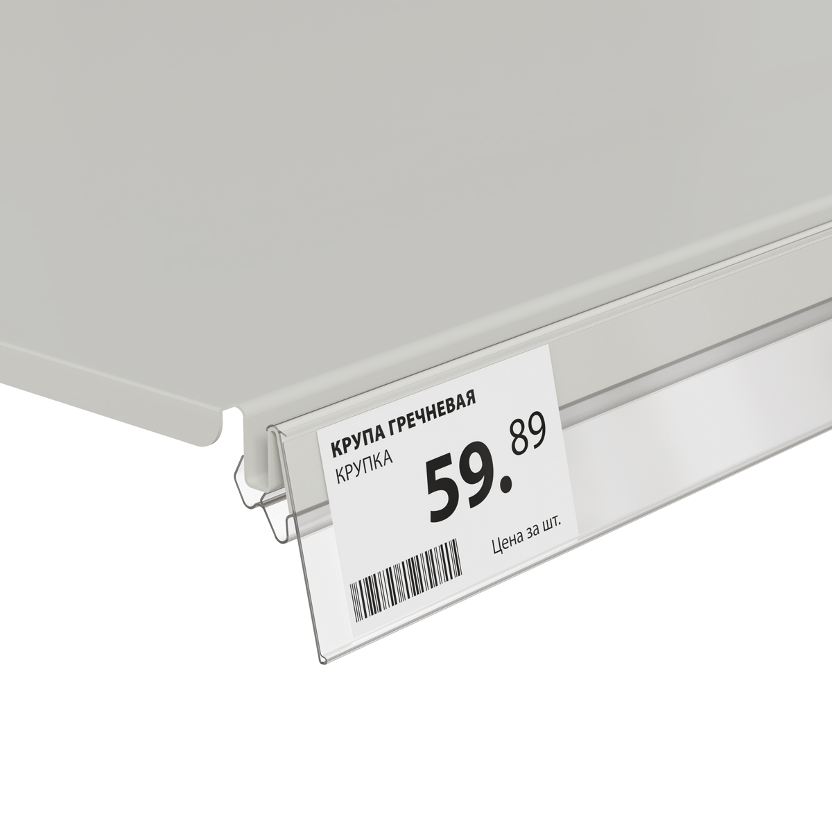 Ценникодержатель двухпозиционный LST52 длина 1318 мм, цвет прозрачный