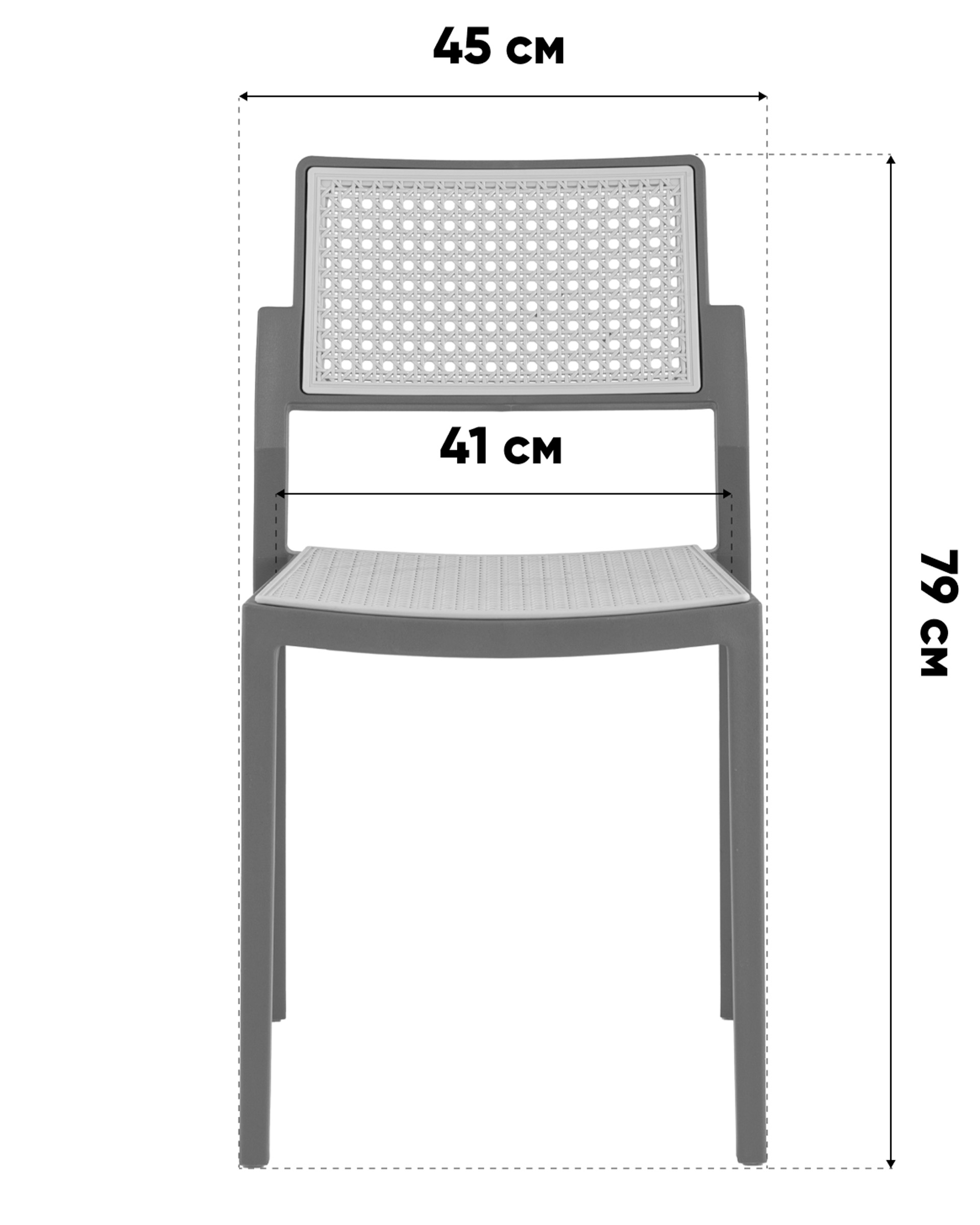 Стул пластиковый Milto черный