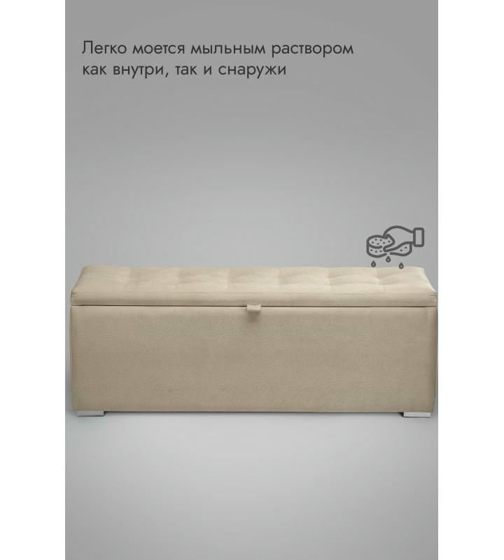 Пуфик Ричмонд-119 (бежевый)