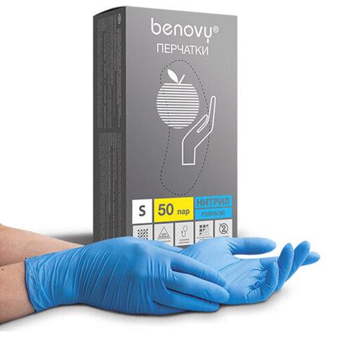 Перчатки нитриловые смотровые 50 пар (100 шт.), размер S, голубые BENOVY Nitrile Chlorinated, ЧЗ, К
