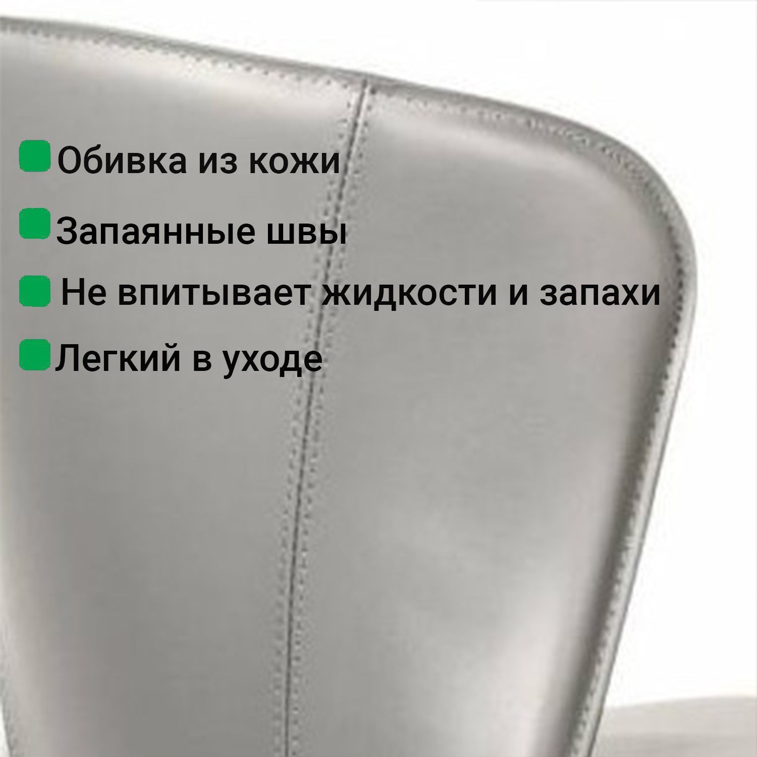 Стул Альберт, кожа тауп