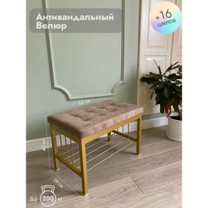 Банкетка Сканди-60 (светло-коричневый/золото)