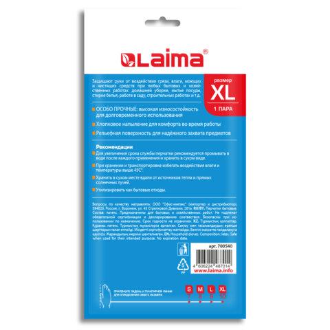 Перчатки МНОГОРАЗОВЫЕ латексные LAIMA "БИКОЛОР" черно-красные, ОСОБО ПРОЧНЫЕ, хлопковое напыление, размер XL (оч. большой), вес 64 г, 700540