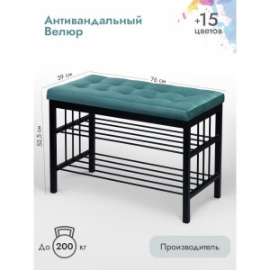 Банкетка Сканди-76-2 (бирюзовый/черный)