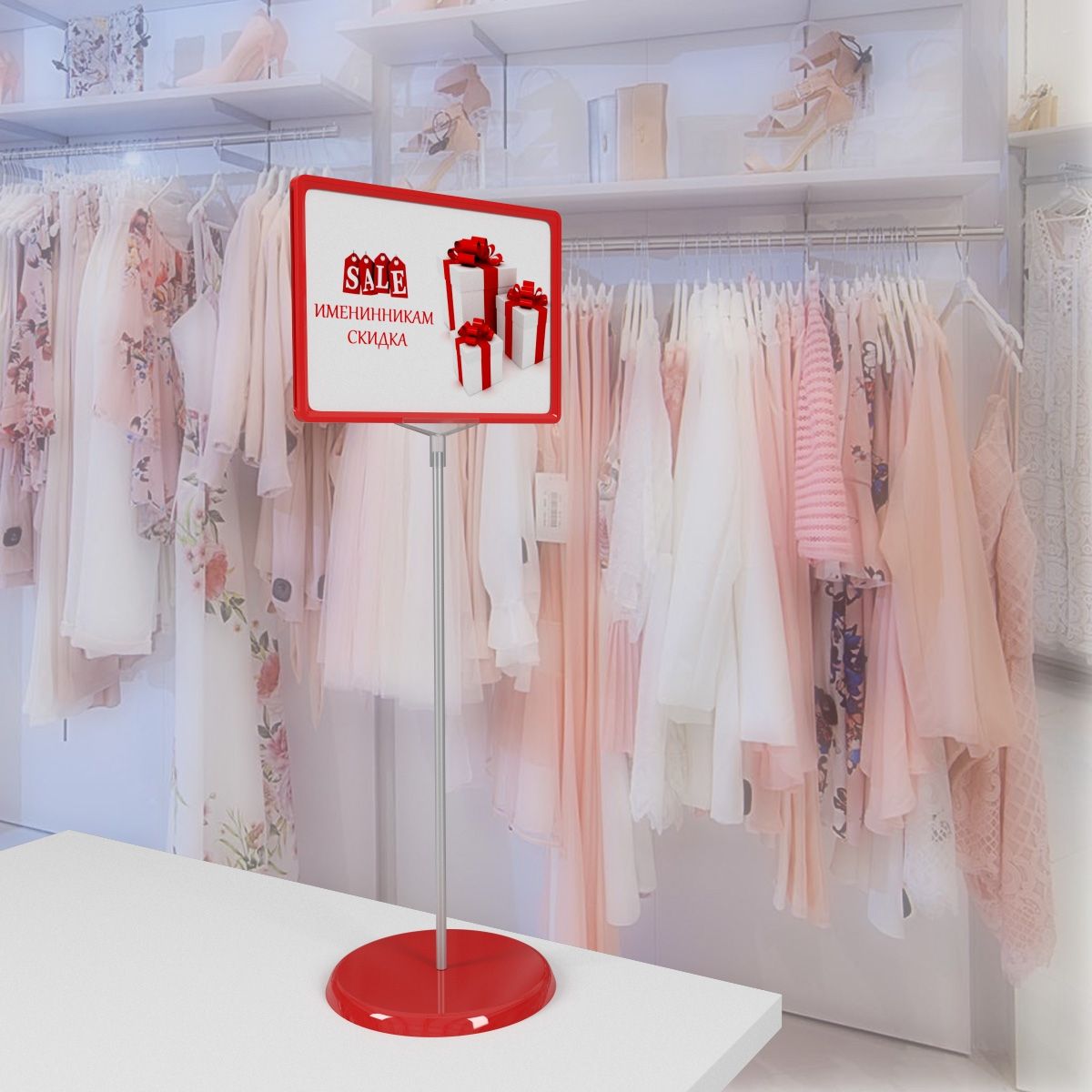 ЗНАК А3 Стойка информационная телескопическая красная П.02.02