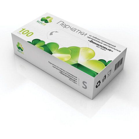 Перчатки виниловые КОМПЛЕКТ 50 пар (100 шт.) неопудренные, размер S, белые, KLEVER, MAN005M