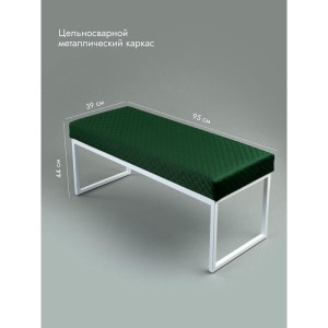 Банкетка Марсей 95-44 (зеленый/белый)