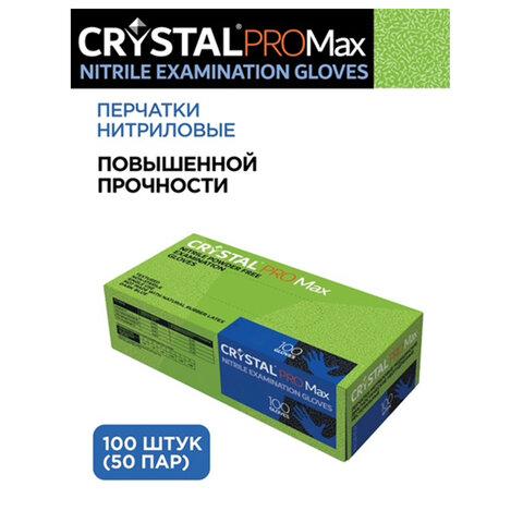 Перчатки нитриловые смотровые сверхпрочные CRYSTAL PRO MAX, 50 пар (100 шт.), размер XL (оч. большой), синие, CRYMAX-04