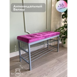 Банкетка Сканди-96-2 (фуксия/серый)