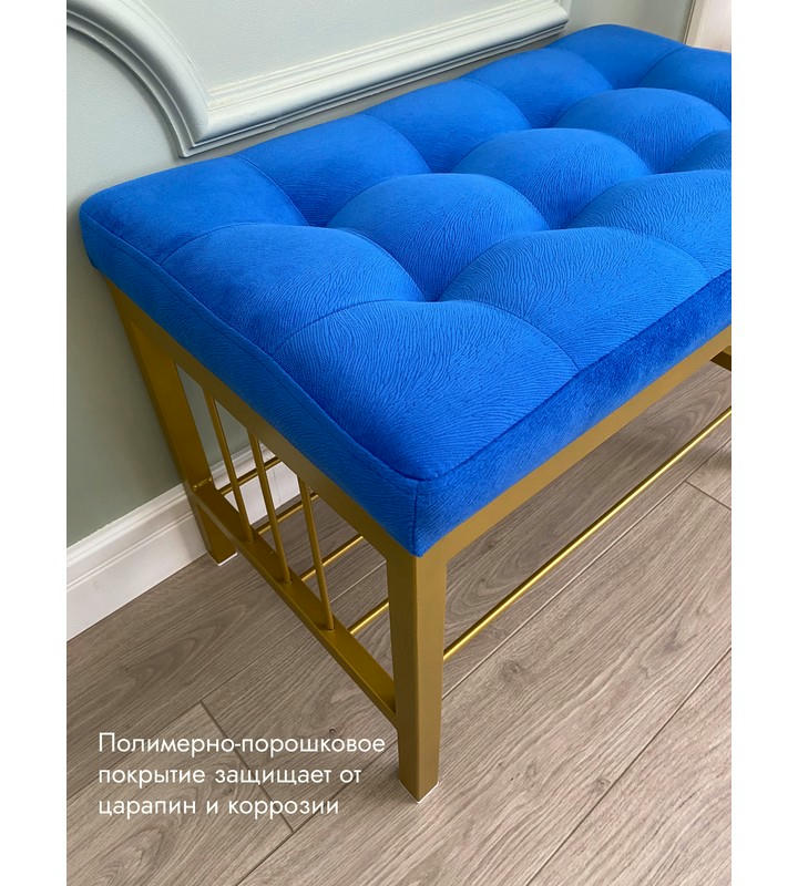 Банкетка Сканди-60 (синий/золото)