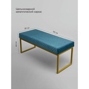Банкетка Марсей 95-44 (бирюзовый/золото)