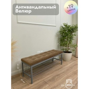 Банкетка Сканди-120-1 (светло-коричневый/серый)