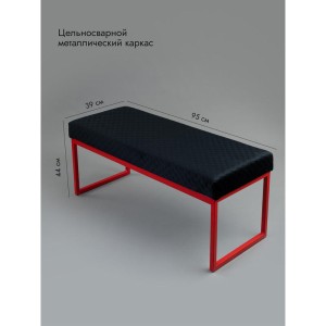 Банкетка Марсей 95-44 (черный/красный)