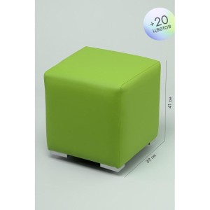 Пуфик Скай Кожа (салатовый)