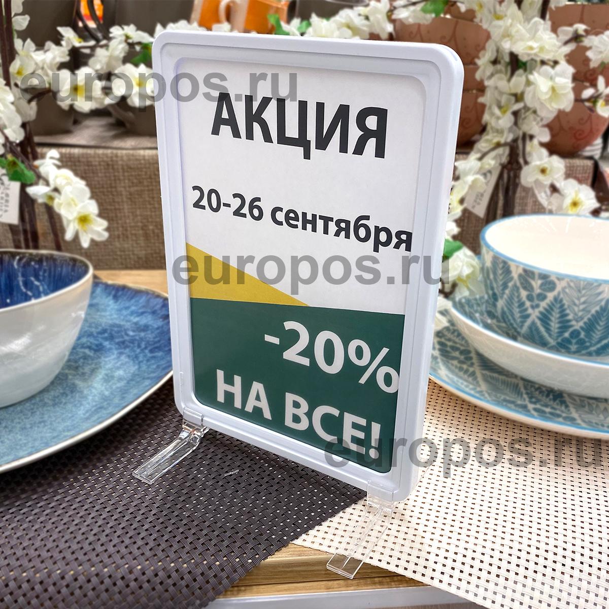 Рамка PF-A5, цвет белый