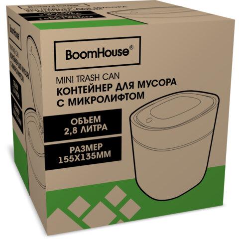 Контейнер, урна, ведерко для мусора с микролифтом НАСТОЛЬНОЕ, 2,8 л, 155х135 мм, серый, BOOMHOUSE (БУМХАУС), 238899