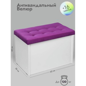 Банкетка ПВЗ-600 прямая (фуксия)