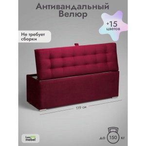 Пуфик Ричмонд-119 (красный)