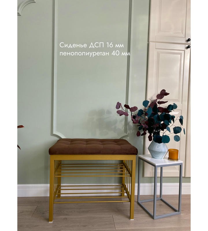 Банкетка Сканди-60-2-х полочная (коричневый/золото)