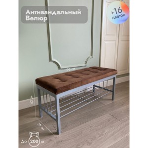 Банкетка Сканди-96-1 (коричневый/серый)